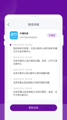 ����������ٲ�2026���ذ�װv1.0.2 ��׿���ͼ