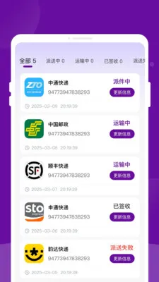 ����������ٲ�2026���ذ�װv1.0.2 ��׿���ͼ