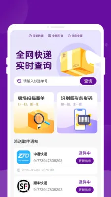 ����������ٲ�2026���ذ�װv1.0.2 ��׿���ͼ