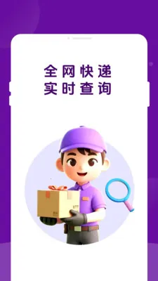 ����������ٲ�2026���ذ�װv1.0.2 ��׿���ͼ