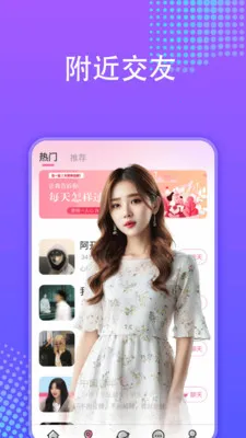 ���۽���2026�ٷ�����v1.0.0 �ֻ����ͼ