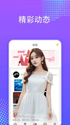 ���۽���2026�ٷ�����v1.0.0 �ֻ����ͼ