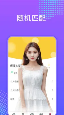 ���۽���2026�ٷ�����v1.0.0 �ֻ����ͼ