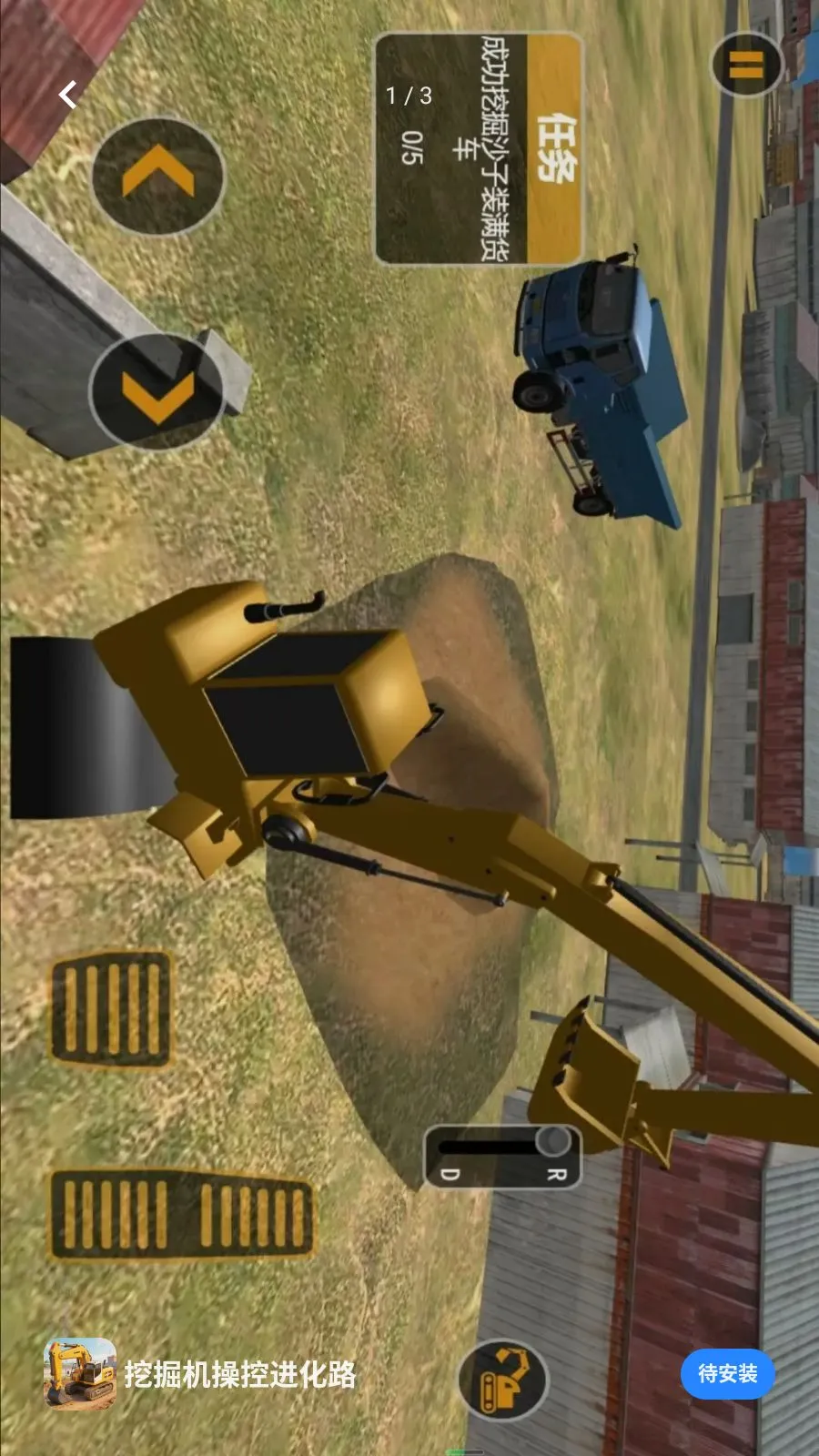 �ھ���ٿؽ���·(�ھ����ʻ��Ϸ)v5.3.27 �ֻ����ͼ