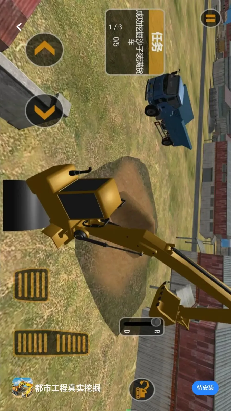 ���й�����ʵ�ھ�(�ھ����ʻ��Ϸ)v5.3.27 �ֻ����ͼ