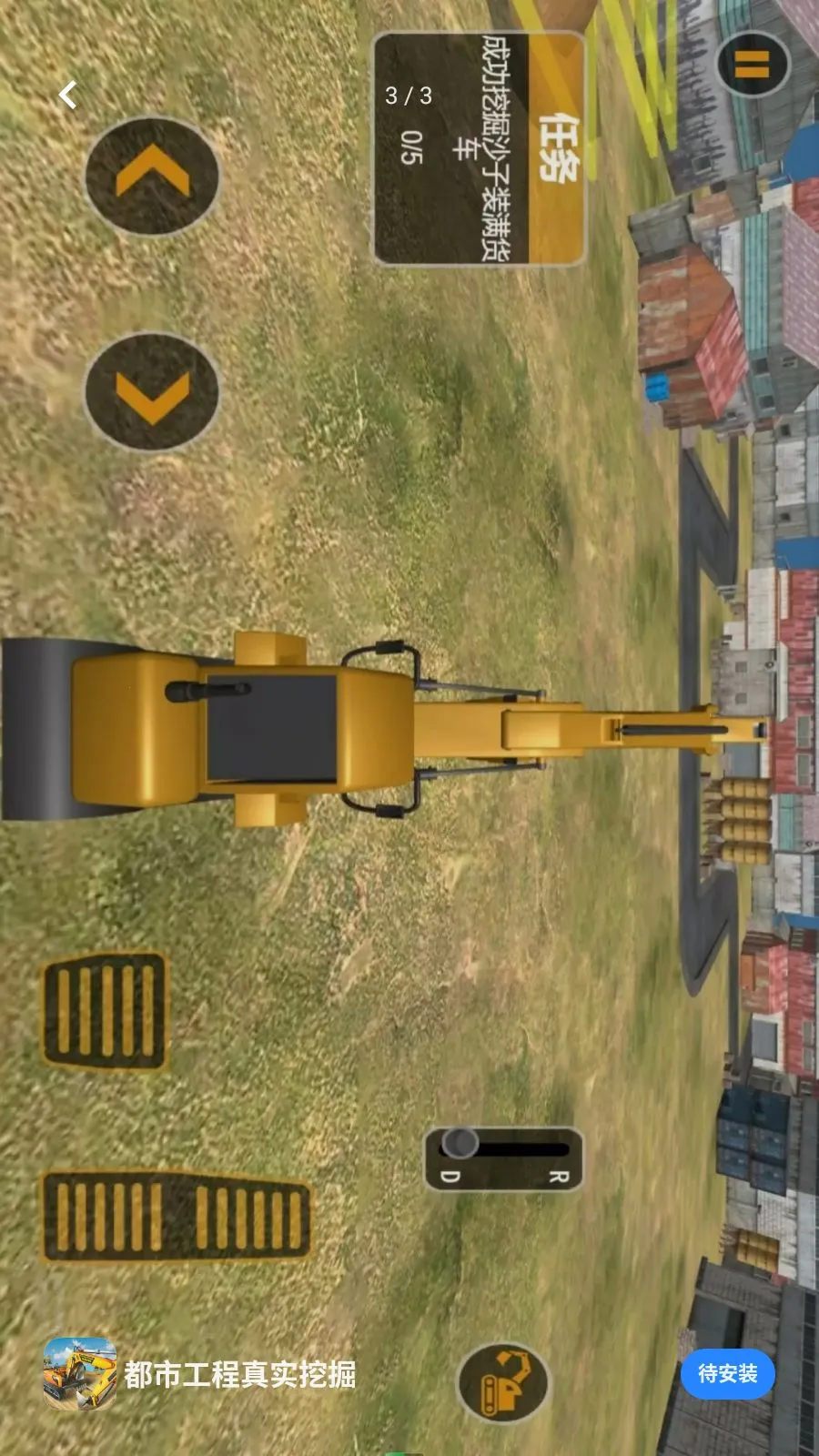 ���й�����ʵ�ھ�(�ھ����ʻ��Ϸ)v5.3.27 �ֻ����ͼ