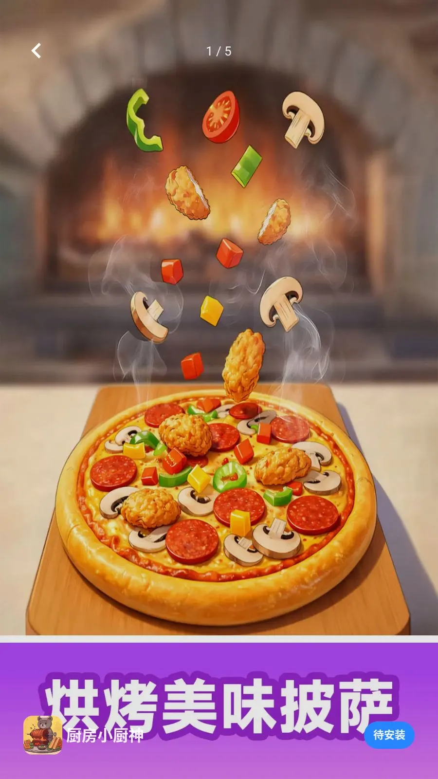 ����С����׿���ֻ���v300.1.0 ��׿���ͼ