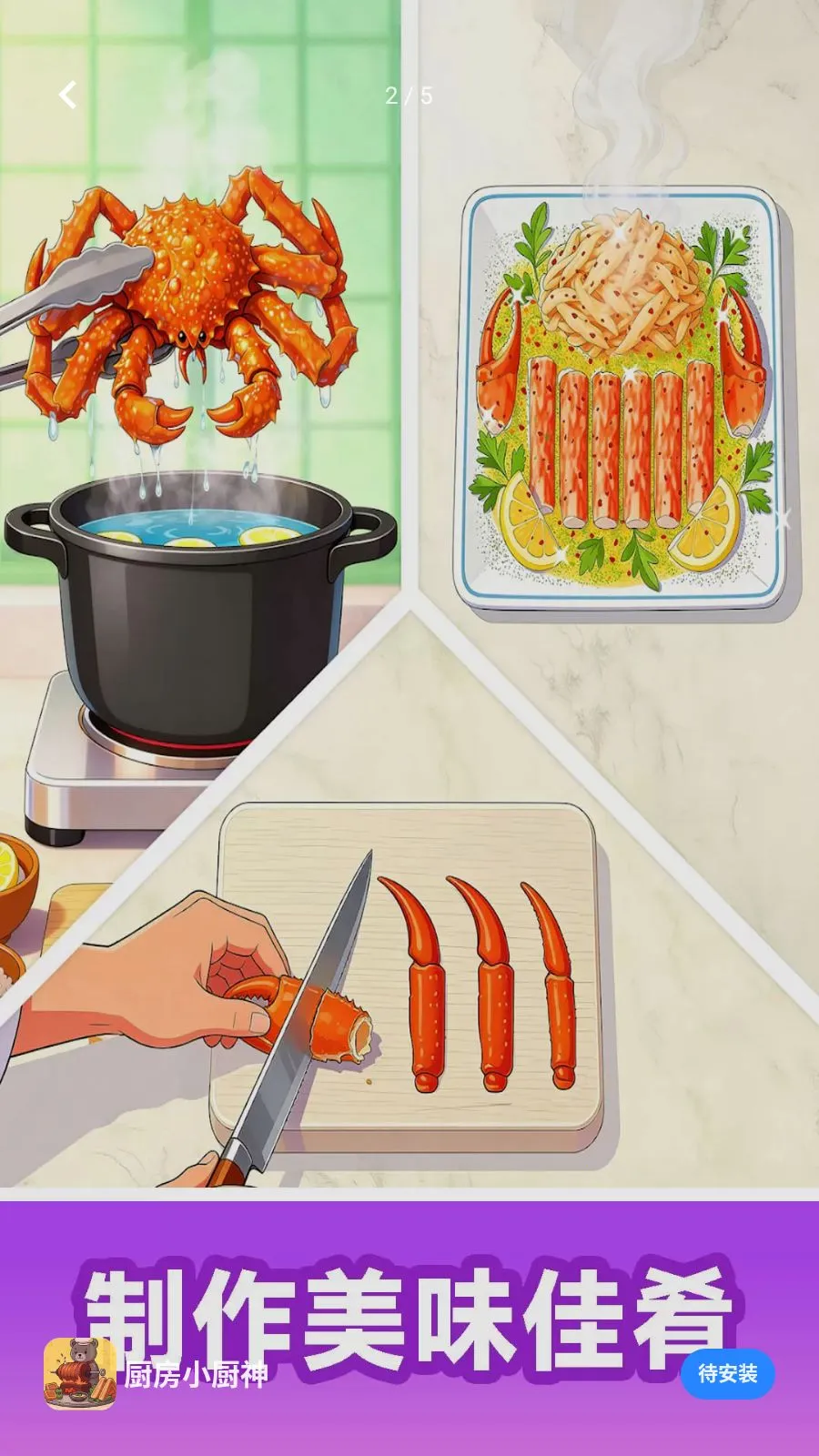 ����С����׿���ֻ���v300.1.0 ��׿���ͼ