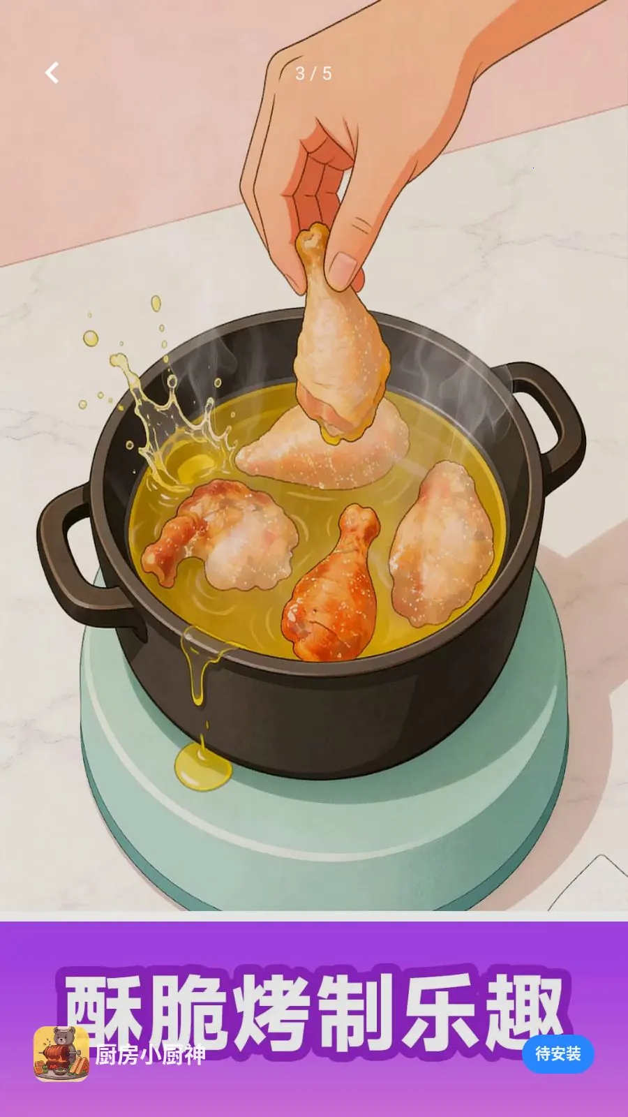 ����С����׿���ֻ���v300.1.0 ��׿���ͼ