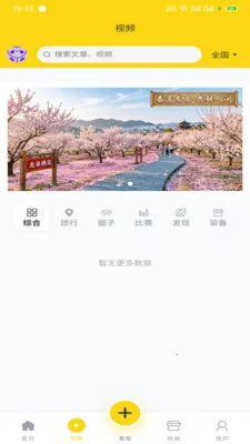 ���¼�2026���ذ�װv1.2.4 �ٷ������ͼ