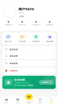 ���¼�2026���ذ�װv1.2.4 �ٷ������ͼ