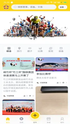 ���¼�2026���ذ�װv1.2.4 �ٷ������ͼ