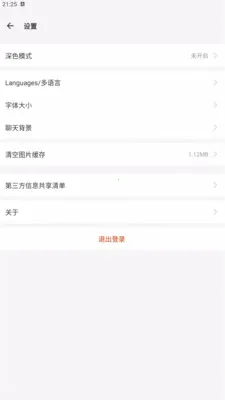 ������Chat2026�ٷ����°汾v1.0.0 ��Ѱ��ͼ