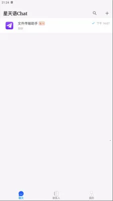 ������Chat2026�ٷ����°汾v1.0.0 ��Ѱ��ͼ