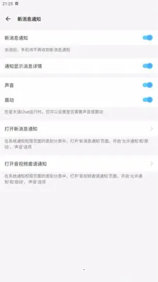 ������Chat2026�ٷ����°汾v1.0.0 ��Ѱ��ͼ