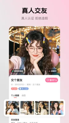 ����2026���ذ�װv2.4.0 �ֻ����ͼ