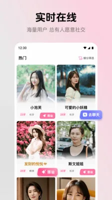 ����2026���ذ�װv2.4.0 �ֻ����ͼ