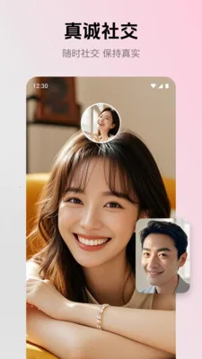 ����2026���ذ�װv2.4.0 �ֻ����ͼ