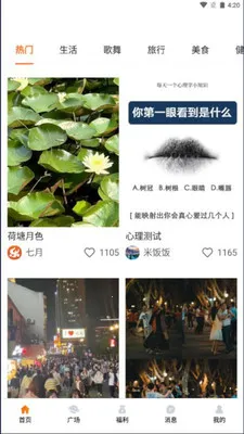 ����Ȧ2026���ذ�װv1.0.7 �ٷ������ͼ