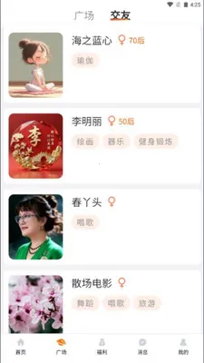 ����Ȧ2026���ذ�װv1.0.7 �ٷ������ͼ