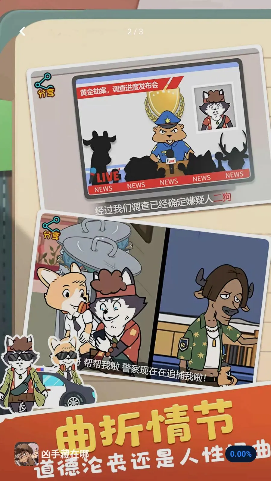 ���ֲ����������ֻ���v5.4.2 �ٷ������ͼ