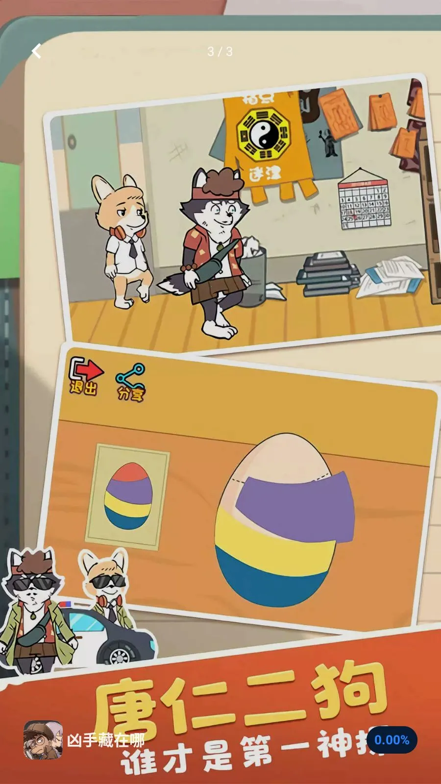 ���ֲ����������ֻ���v5.4.2 �ٷ������ͼ