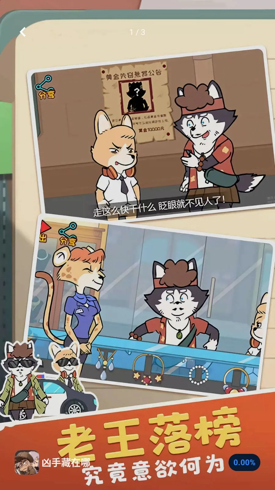 ���ֲ����������ֻ���v5.4.2 �ٷ������ͼ