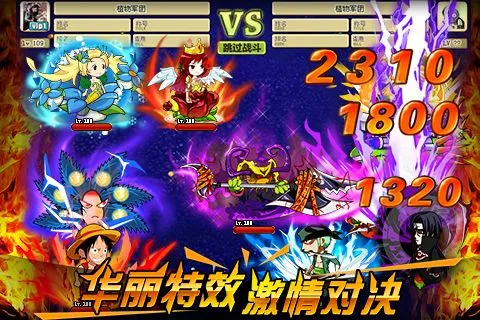 ���Ľ�ʬ���ײ˵��汾