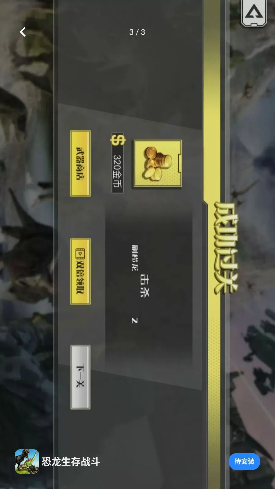 ��������ս��2026�ٷ����°汾v5.3.26 ��׿���ͼ