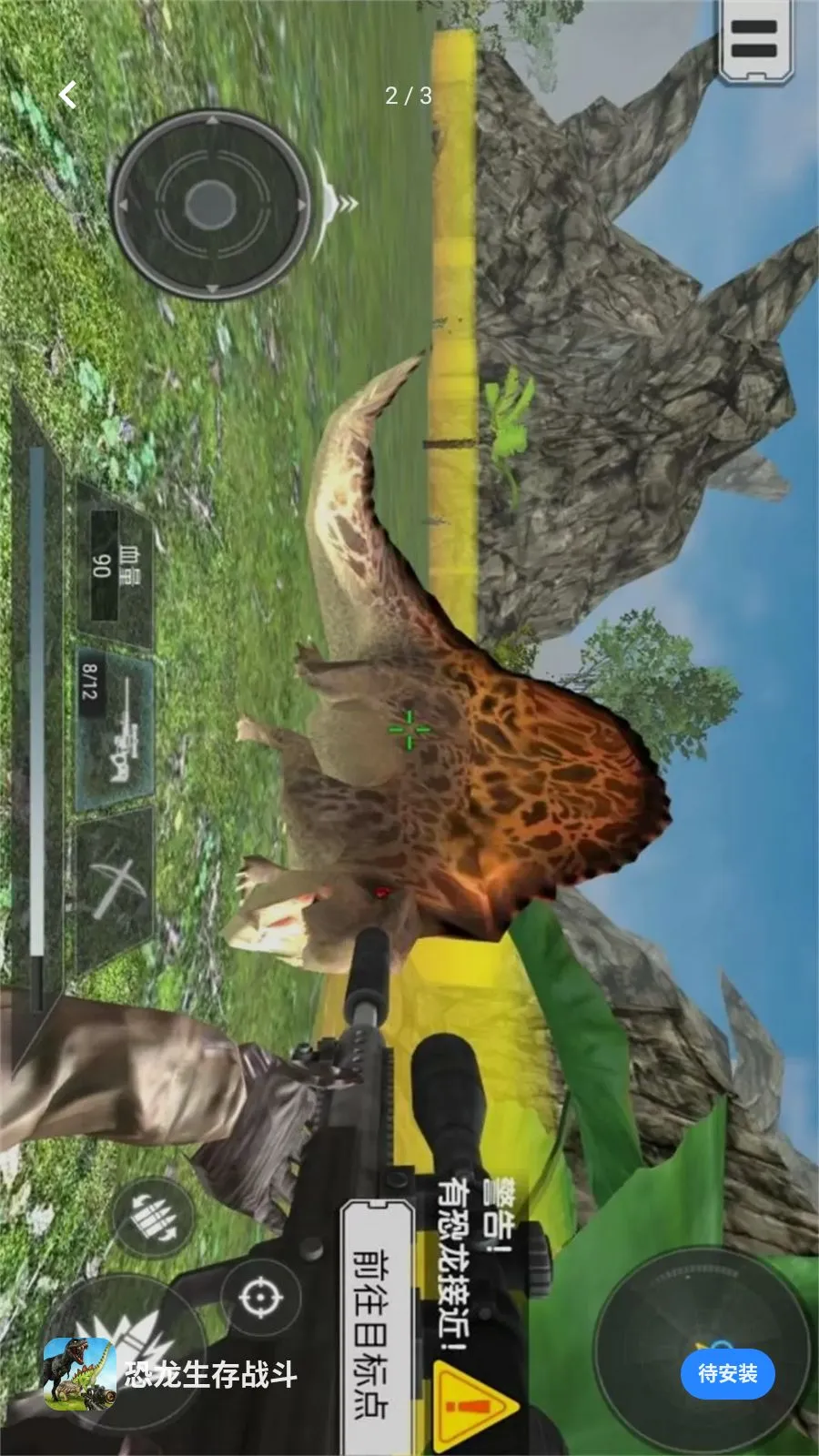 ��������ս��2026�ٷ����°汾v5.3.26 ��׿���ͼ