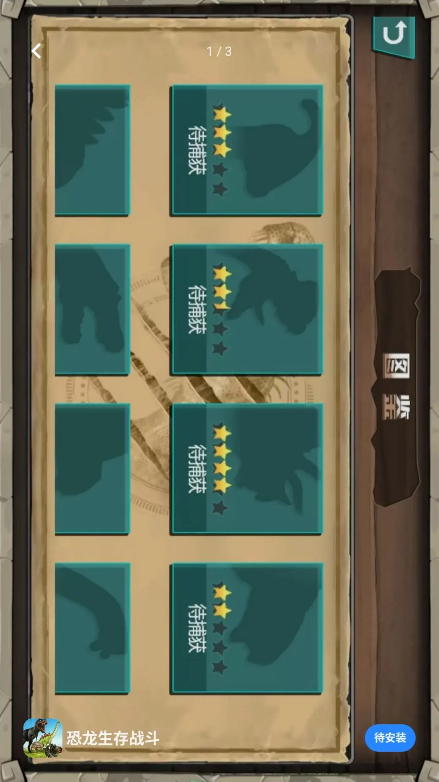 ��������ս��2026�ٷ����°汾v5.3.26 ��׿���ͼ