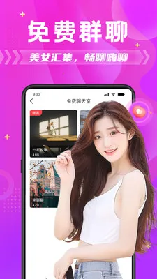 ����ƴ��(ͬ�ǽ���Լ��)v6.7.0 ��׿���ͼ