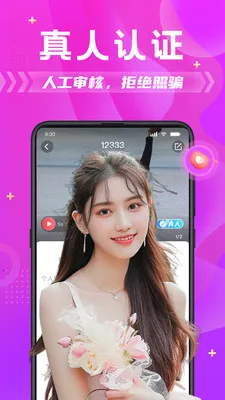 ����ƴ��(ͬ�ǽ���Լ��)v6.7.0 ��׿���ͼ