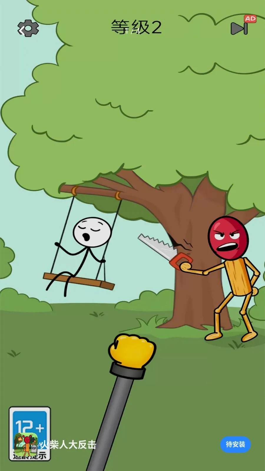 ����˴󷴻�(����˴����Ϸ)v1.0.0 �ٷ������ͼ