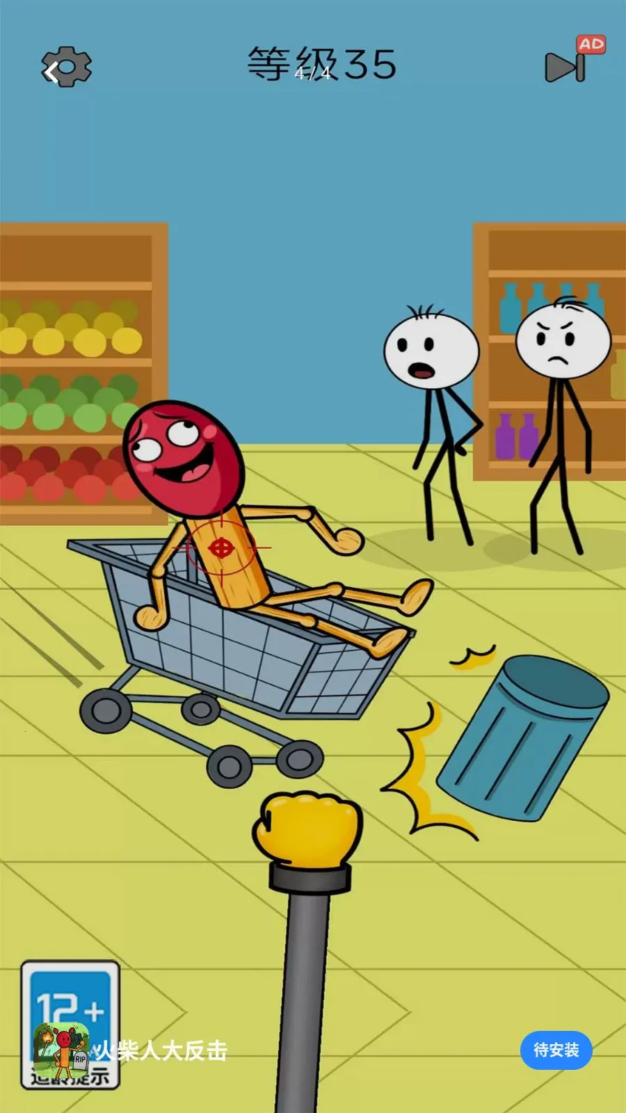 ����˴󷴻�(����˴����Ϸ)v1.0.0 �ٷ������ͼ