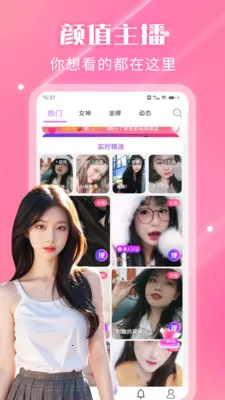 ҹ��������Ƶ���Ѱ�׿���ֻ���v2.3.0 ��Ѱ��ͼ