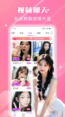 ҹ��������Ƶ���Ѱ�׿���ֻ���v2.3.0 ��Ѱ��ͼ