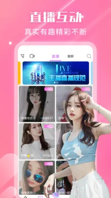 ҹ��������Ƶ���Ѱ�׿���ֻ���v2.3.0 ��Ѱ��ͼ