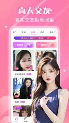 ҹ��������Ƶ���Ѱ�׿���ֻ���v2.3.0 ��Ѱ��ͼ