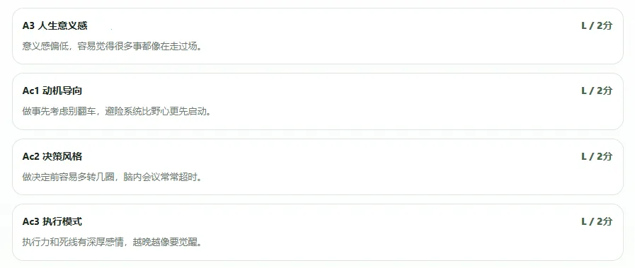 SBTI����(�˸������Ϸ)v1.1.1 �ٷ������ͼ