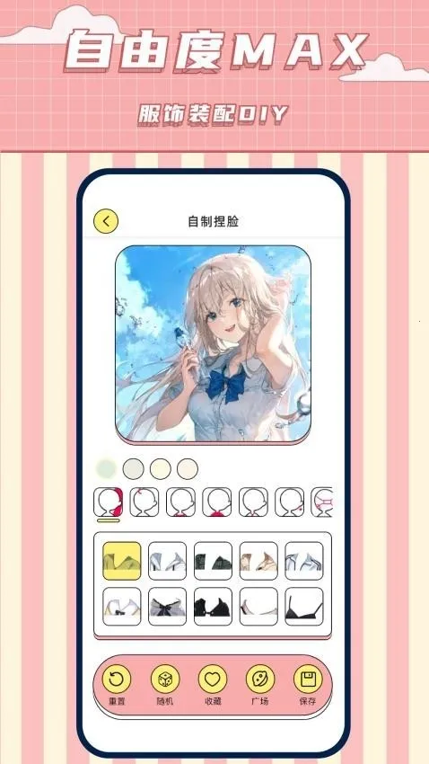 ����������(����Ԫ��������)v1.9 �ֻ����ͼ