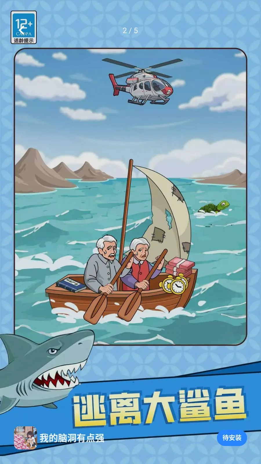 �ҵ��Զ��е�ǿ(�Զ�������Ϸ)v1.0.3 ��Ѱ��ͼ