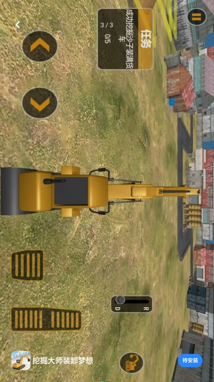 �ھ��ʦװж����(�ھ��ģ����Ϸ)v5.3.27 �ٷ������ͼ