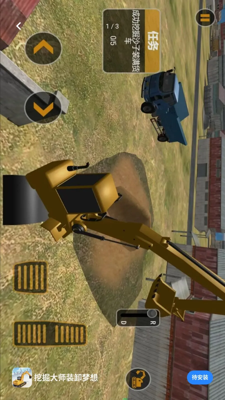 �ھ��ʦװж����(�ھ��ģ����Ϸ)v5.3.27 �ٷ������ͼ