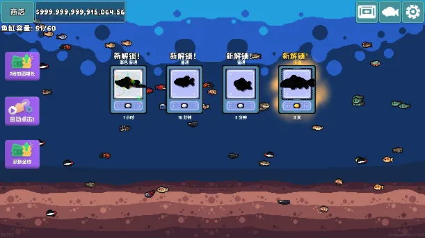 轻松水族馆无限货币2026官方最新版本 轻松水族馆无限货币2026官方最新版本
