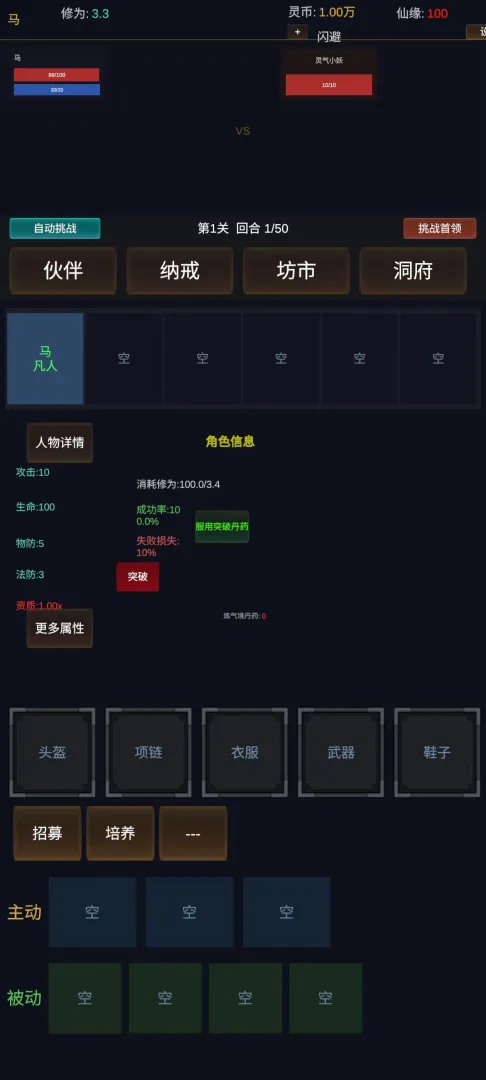 ������;ʹ�ò�������(������;������Ϸ)v1.0.2 ��Ѱ��ͼ