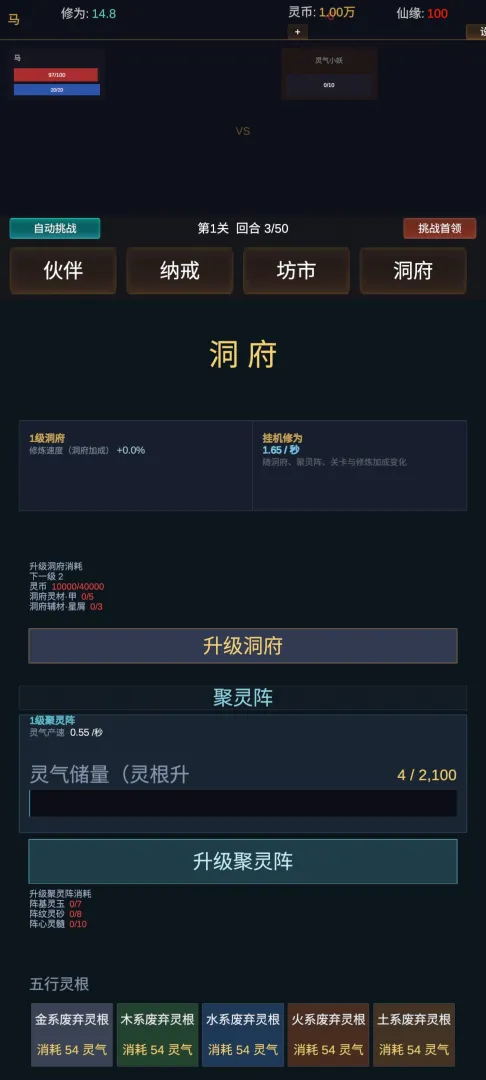 ������;ʹ�ò�������(������;������Ϸ)v1.0.2 ��Ѱ��ͼ