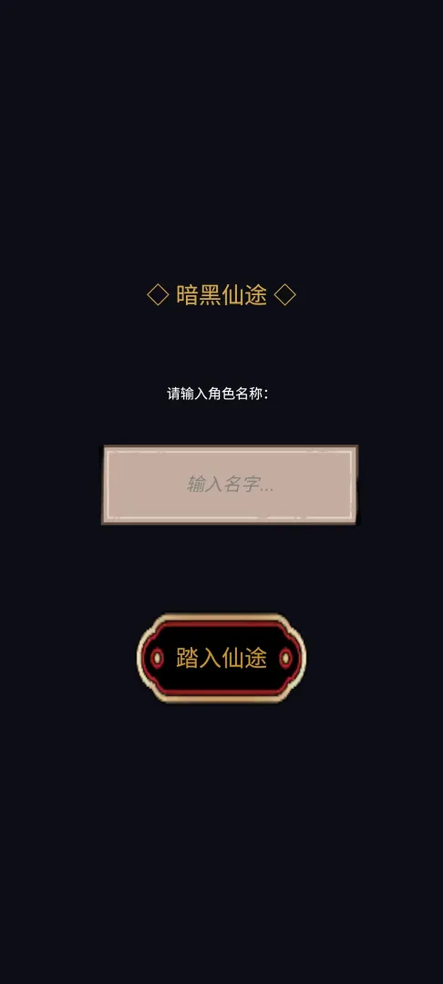 ������;ʹ�ò�������(������;������Ϸ)v1.0.2 ��Ѱ��ͼ