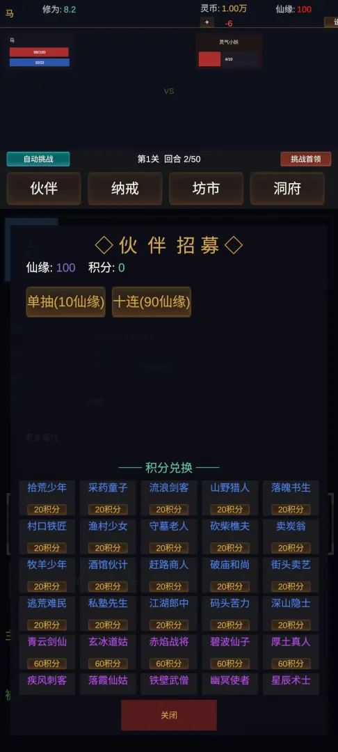 ������;ʹ�ò�������(������;������Ϸ)v1.0.2 ��Ѱ��ͼ