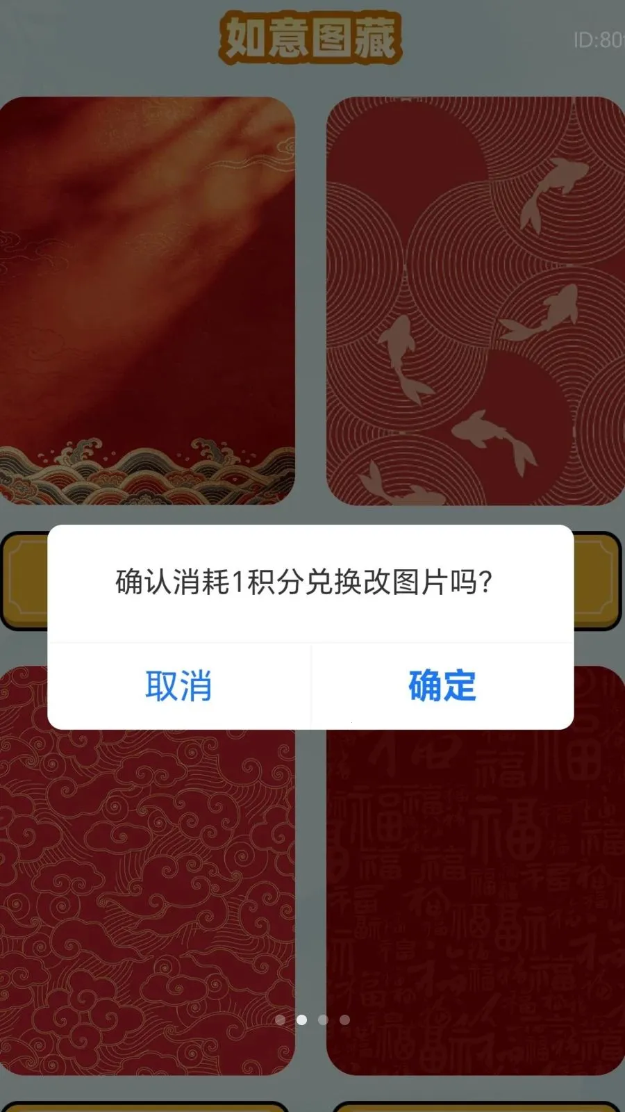 ����������(֪ʶ����׬���)v2.0.1 �ٷ������ͼ